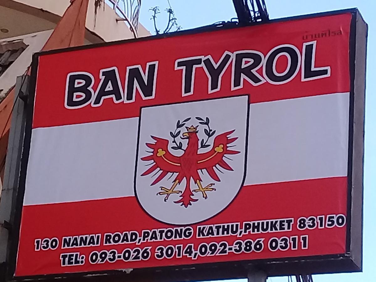 ホテル Ban Tyrol パトン エクステリア 写真